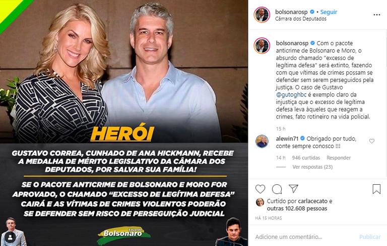 Cunhado de Ana Hickmann é homenageado