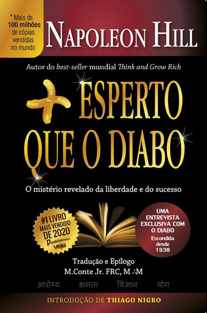 Reprodução/Amazon