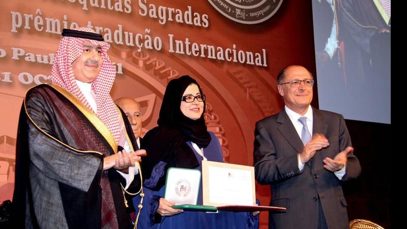 Abdullah e Geraldo Alckmin em premiação cultural em SP - Denise Andrade