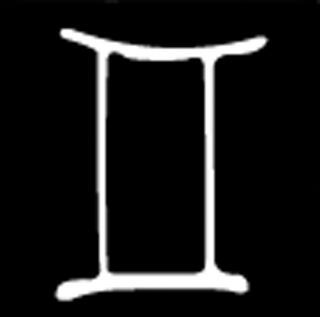 Os signos