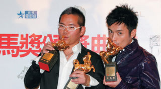 PREMIAÇÃO DO CINEMA ASIÁTICO