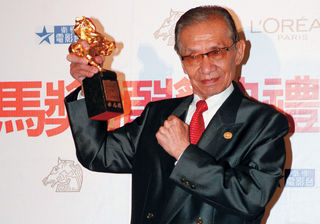 PREMIAÇÃO DO CINEMA ASIÁTICO