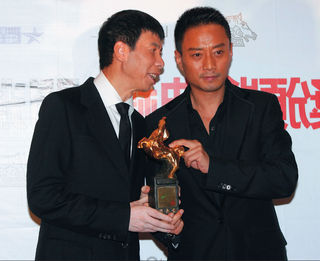 PREMIAÇÃO DO CINEMA ASIÁTICO