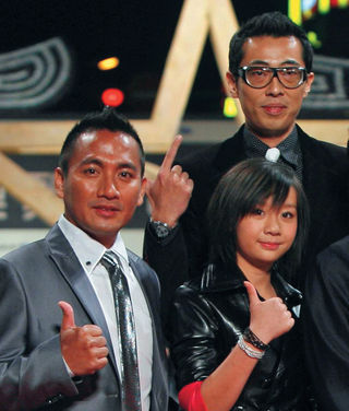 PREMIAÇÃO DO CINEMA ASIÁTICO