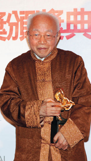 PREMIAÇÃO DO CINEMA ASIÁTICO