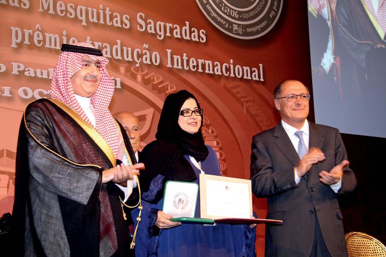 Abdullah e Geraldo Alckmin
